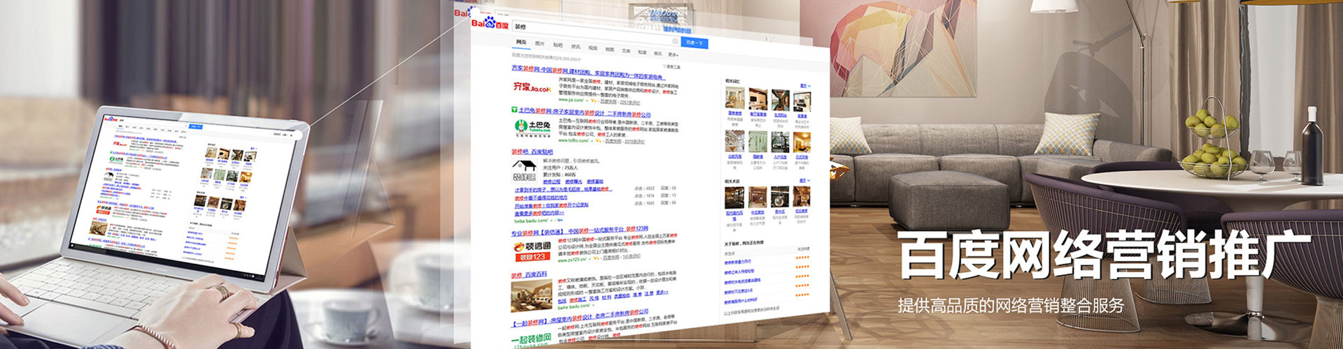 莎车快手信息流