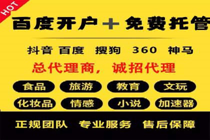 百度推广费用案例：不同行业收费策略解析